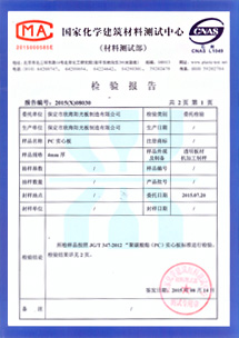 16年砥礪前行，死磕品質(zhì)