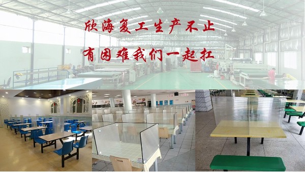 欣海陽(yáng)光板率先通過(guò)中央環(huán)保檢查，不日將全面恢復(fù)生產(chǎn)